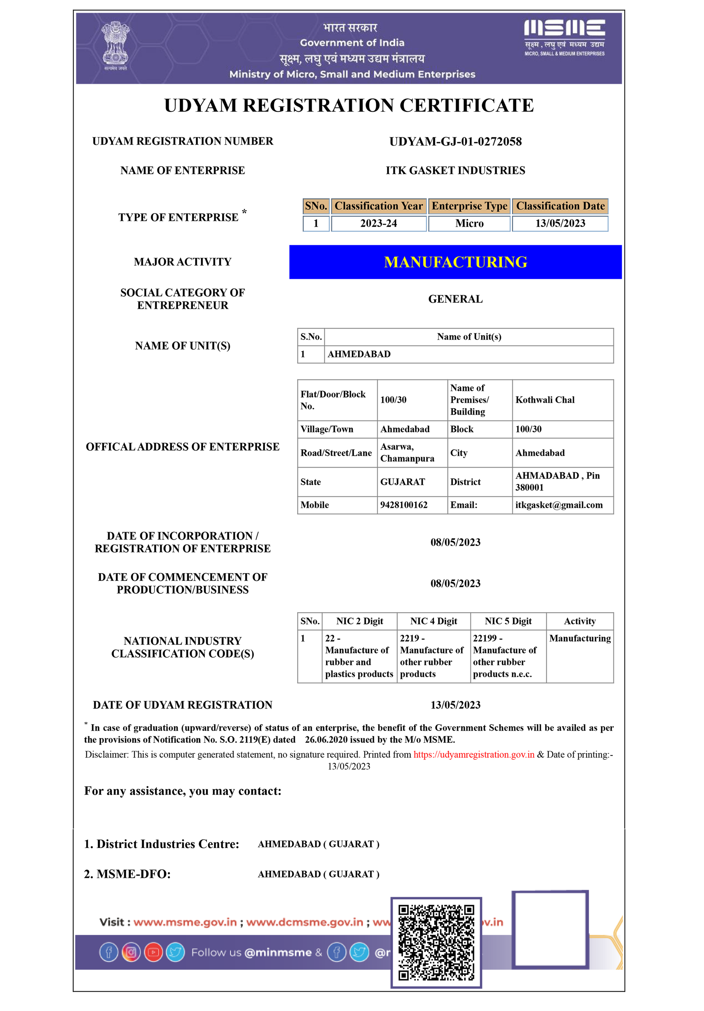 ITK Gasket MSME Udyam